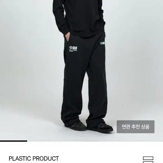 [BUNJANG] Plastic Product MPa Sweatpants Black S / 플라스틱 프로덕트 MPa 스웻팬츠 블랙s