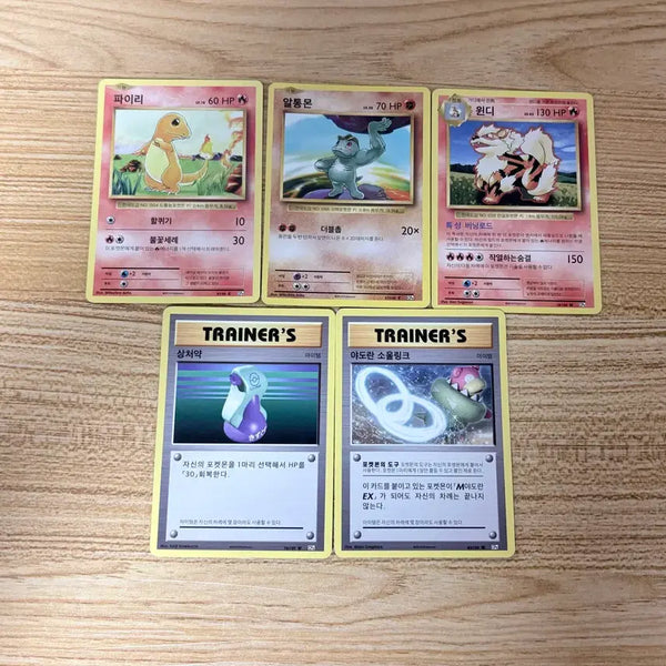 [BUNJANG] Pokemon 20th Anniversary Card Bundle - Charmander, Arcanine, Machoke, Slowbro / 20주년 포켓몬카드 파이리,윈디,알통몬,야도란소울링크,상처약 일괄판매합니다
