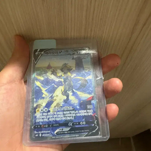 [BUNJANG] Zeraora V Special Rare Card / 제라오라 V 특일카드