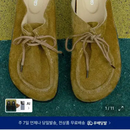 [BUNJANG] Wither Road Suede Mules / 위더로드 스웨이드 뮬 판매