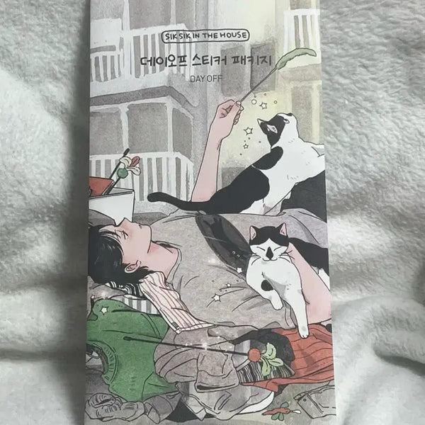 [BUNJANG] Sik Sik In The House Day Off Sticker Package / 식식인더하우스 데이오프 스티커 패키지