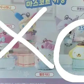 [BUNJANG] Sanrio Characters Pompompurin Gachapon / 산리오캐릭터즈 폼폼푸린 가챠