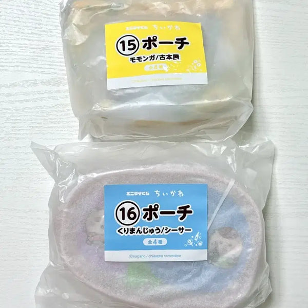 [BUNJANG] Chiikawa Summer Memories Pouch / 2개 무배)치이카와 여름의추억 쿠지 파우치, 치이카와 여름쿠지 파우치