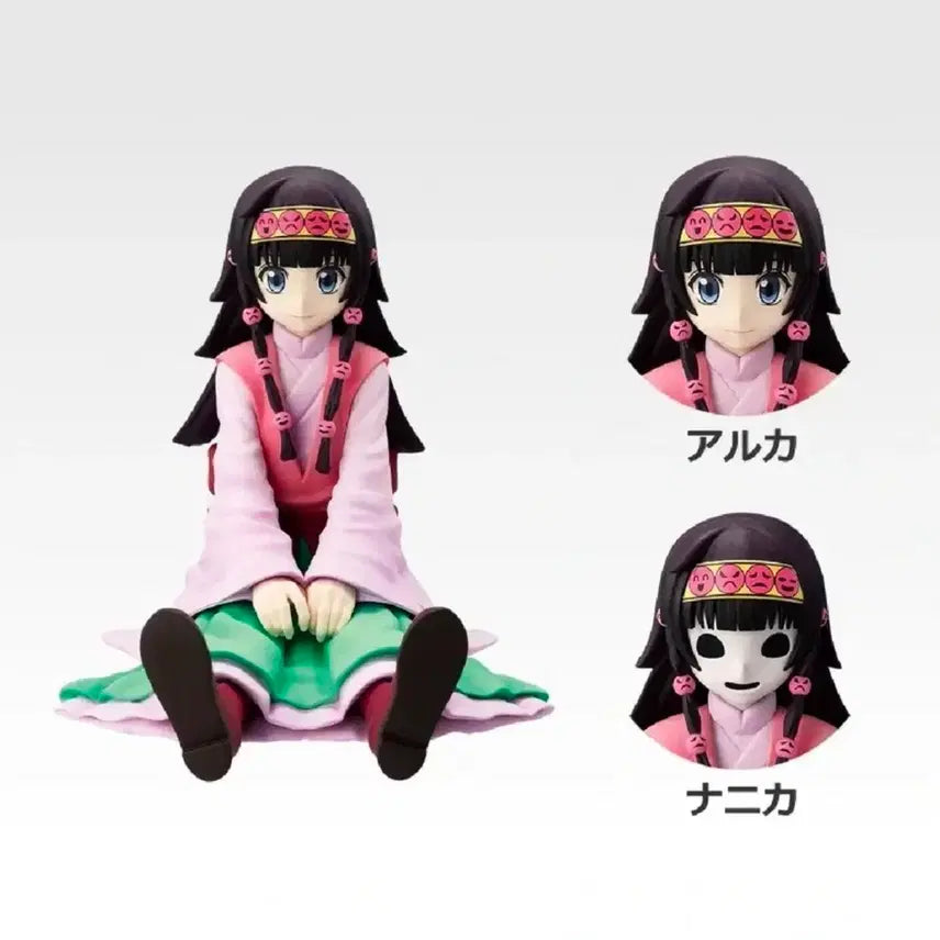 [BUNJANG] Hunter x Hunter Ichiban Kuji E Prize Gon Freecss & Nanika Figure (Sealed) / 헌터x헌터 헌헌 제일복권 이치방쿠지 E상 아르카/나니카 피규어