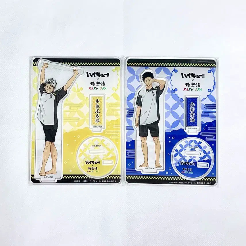 [BUNJANG] Haikyuu!! "Raku Spa" Collaboration Acrylic Diorama Set (Bokuto Koutarou & Akaashi Keiji) / 하이큐)콜라보)아크릴) 보쿠토 아카아시 라쿠스파 극락탕 디오라마