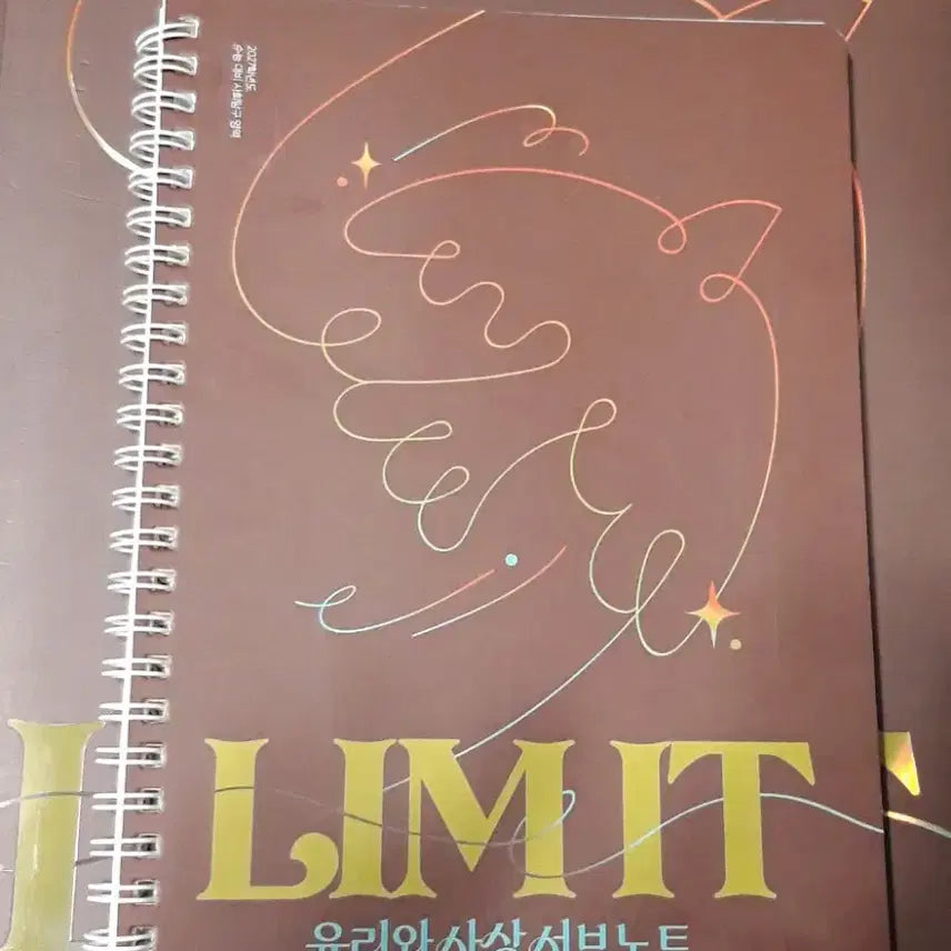 [BUNJANG] 2027 Lim Jeong-hwan Limit 'Ethics and Thought' Textbook Bundle / [새책]2027 임정환 리밋 윤사 limit 윤리와 사상 림잇