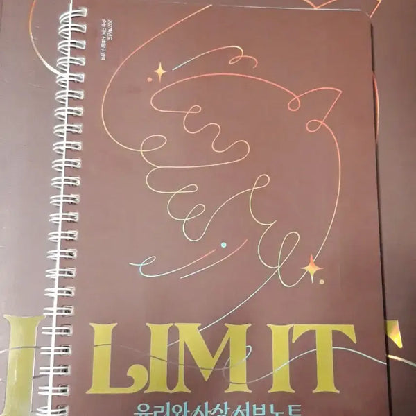 [BUNJANG] 2027 Lim Jeong-hwan Limit 'Ethics and Thought' Textbook Bundle / [새책]2027 임정환 리밋 윤사 limit 윤리와 사상 림잇