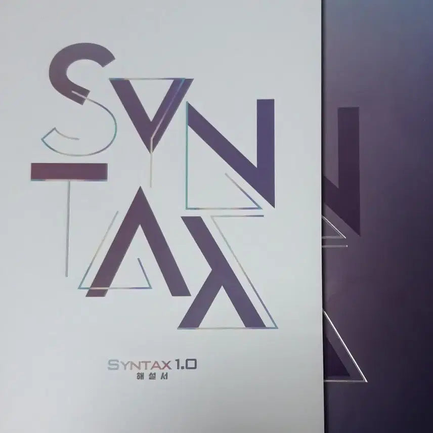 [BUNJANG] Syntax 1.0 Textbook by Lee Myung-hak (Daesung MyMac) / 2027 신택스 syntax 1.0 이명학 대성마이맥
