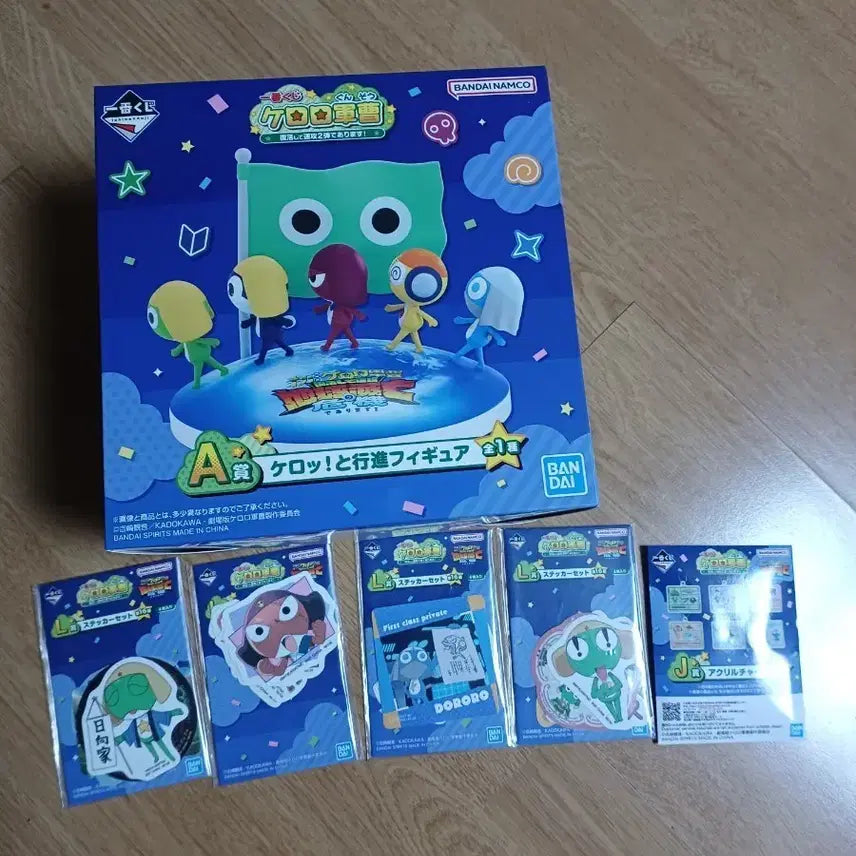 [BUNJANG] Ichiban Kuji Sergeant Keroro A Prize Figure & 5 Goods Set / 제일복권 케로로중사 A상과 굿즈5종