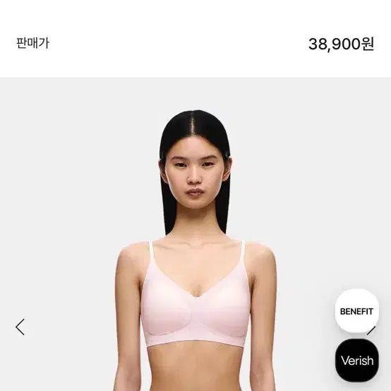 [BUNJANG] Verysi Iceon Strap No-Hook Bra Pink Drop S / 베리시 아이스온 스트랩 노후크 브라 핑크 드롭 S