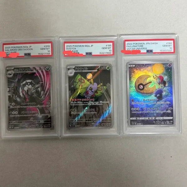 [BUNJANG] Pokemon Card Galarian Moltres Full Art / PSA 10 일판 카드 독케일 가로막구리 루나톤 ar psa 10 포켓몬카드