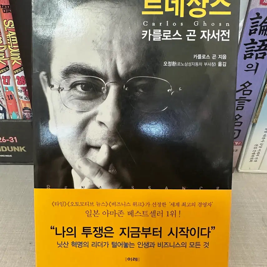 [BUNJANG] Renaissance / 르네상스