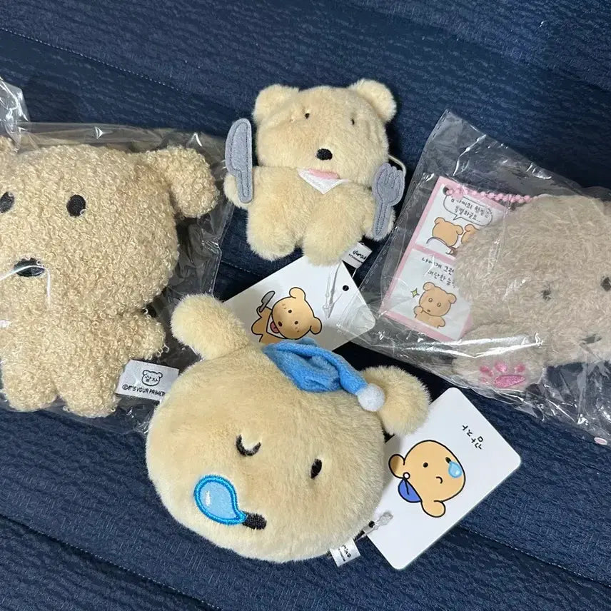 [BUNJANG] Gamja Keyring Doll / 깜자 키링 인형 (새상품)