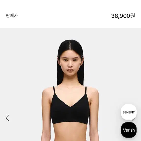 [BUNJANG] Verysh Ice On Strap No Hook Bra Black S / 베리쉬 아이스온 스트랩 노후크 브라 블랙 S