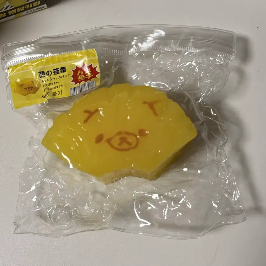 [BUNJANG] Rilakkuma Pineapple Squishy / 리락쿠마 파인애플 말랑이