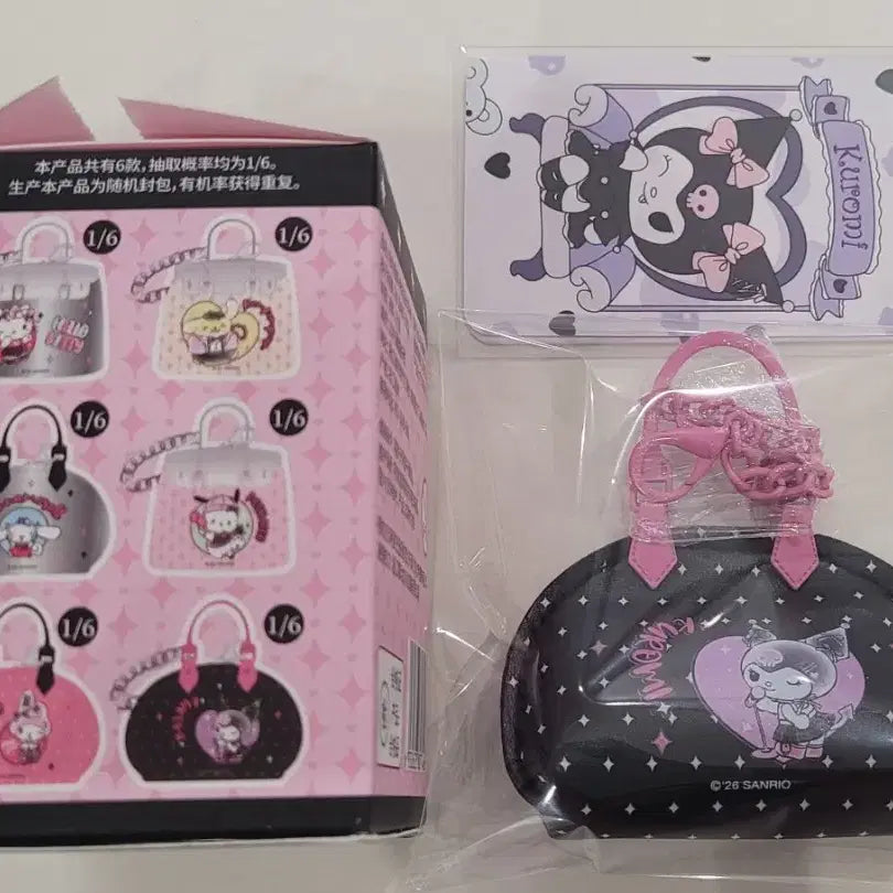 [BUNJANG] Sanrio Characters Kuromi Mini Handbag Pendant Keyring / 산리오 캐릭터즈 가방 팬턴트 미니 핸드백 키링 쿠로미