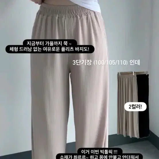 [BUNJANG] Victolia Pleated Wide-Leg Pants - Long Length, Black / 빅톨리아 찰랑찰랑 봄과 여름부터 가을까지 입는 플리츠 바지, 롱기장, 블랙