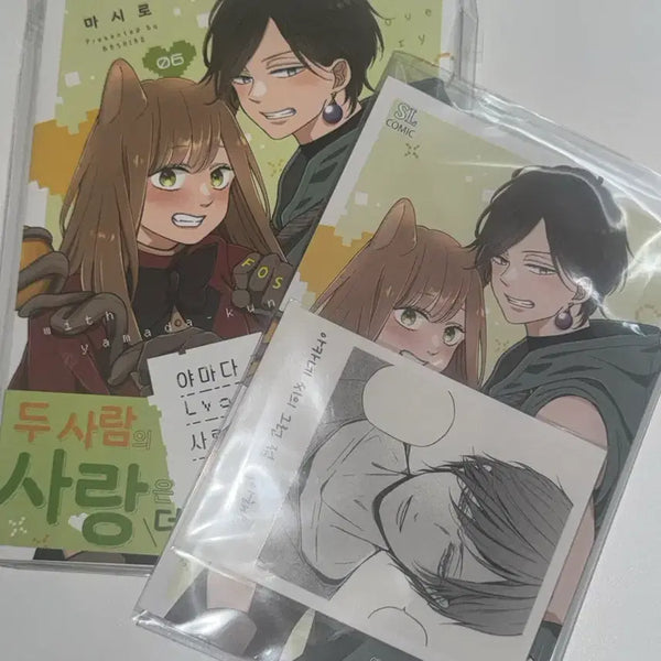 [BUNJANG] Loving Yamada at Lv.999 Vol. 6 First Edition Bonus / 야마다 군과 Lv999의 사랑을 하다 6권 + 초판 특전
