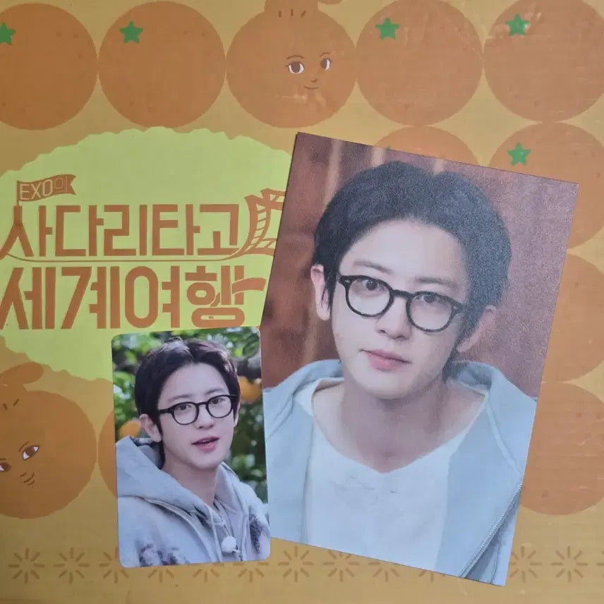 [BUNJANG] EXO Chanyeol EXO-SC 5th Mini Album 'What a Life' China Popup Gift Box Photocard & Postcard Set / 엑소 찬열 엑사세5 중국 팝업 기프트박스 포카