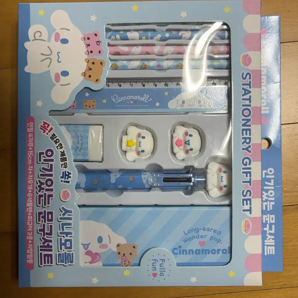 [BUNJANG] Sanrio Cinnamoroll Stationery Set / 시나모롤 문구세트