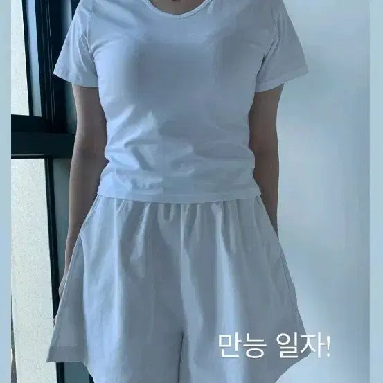[BUNJANG] Victolia Modal Straight Short Sleeve T-Shirt, White / 빅톨리아 매일매일 모달 까시팔뚝 일자 반팔티, 화이트