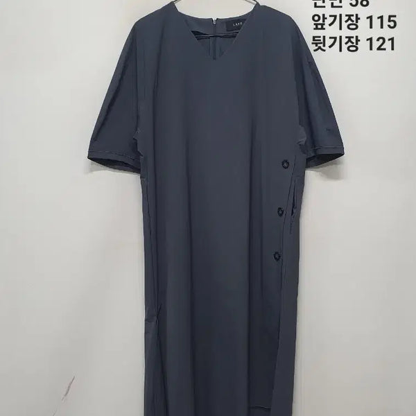 [BUNJANG] LATT One-Piece Dress / LATT 래트 원피스