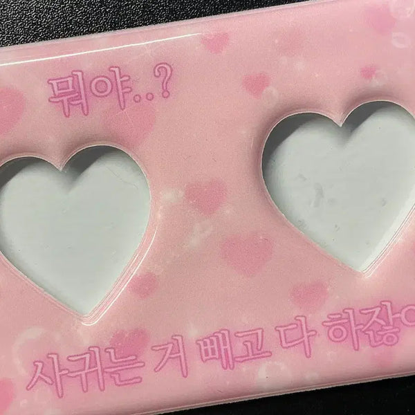 [BUNJANG] Photocard Holder / 사빼다 증사홀더 양도 판매
