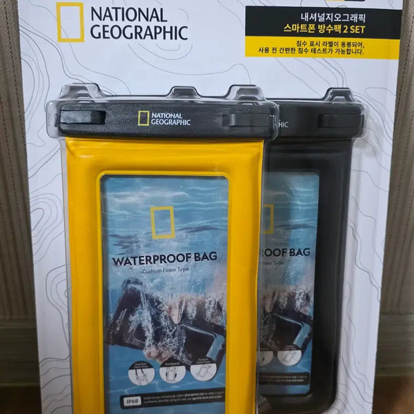 [BUNJANG] National Geographic Smartphone Waterproof Pouch Set (2 Pieces) / 내셔널지오그래픽 핸드폰 방수팩