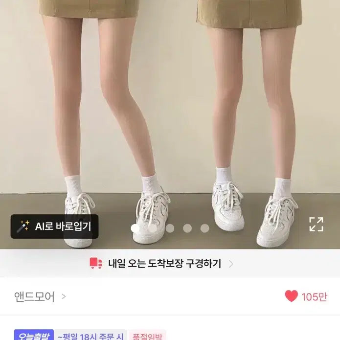 [BUNJANG] High-Waist Pocket Cargo Mini Skirt - Beige Short Version / 하이웨스트 포켓 카고 미니스커트 베이지 숏버전