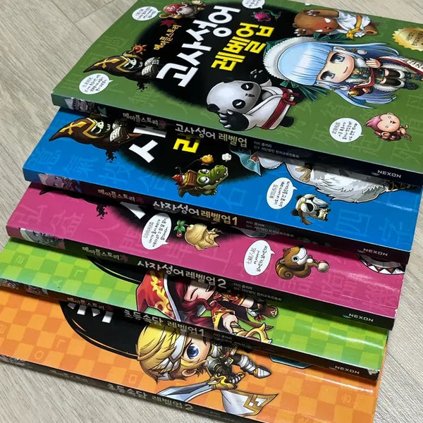 [BUNJANG] MapleStory Idioms & Proverbs Level Up Series Books 1-2 / 메이플스토리 고사성어 레벨업 1 2 / 사자성어 레벨업 1 2 / 속담 레벨업