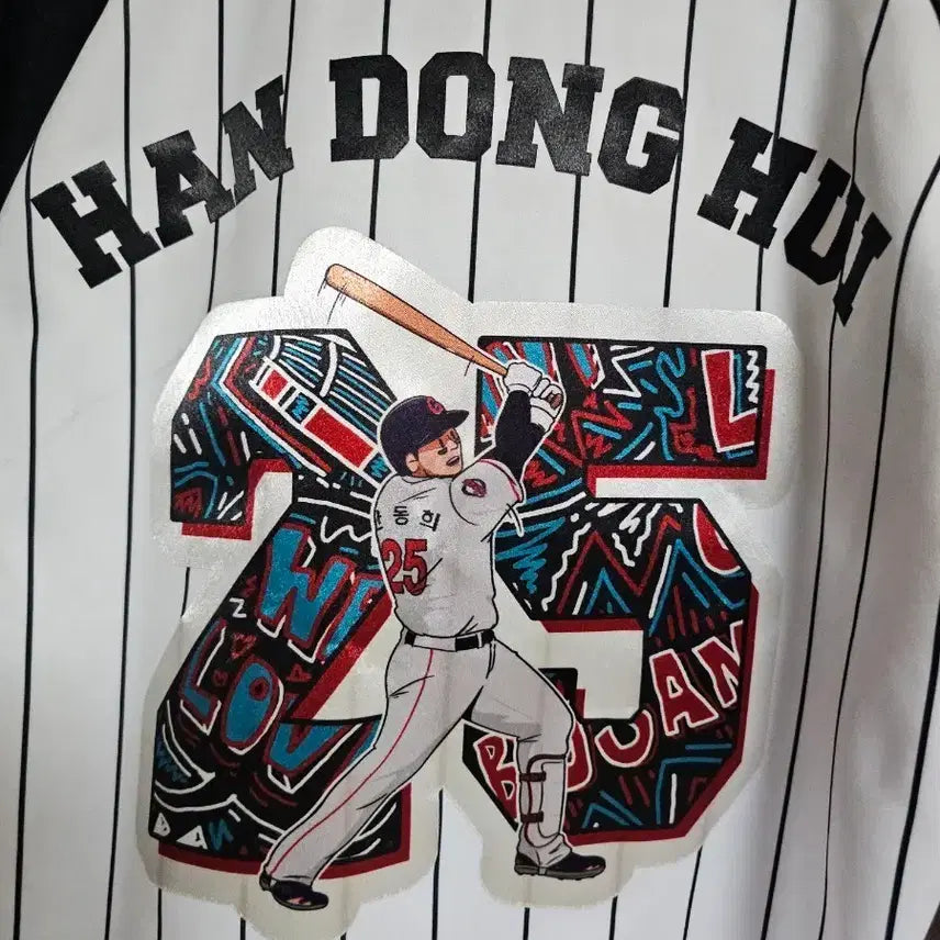 [BUNJANG] Lotte Giants Queenzy Collaboration Han Dong-hee Baseball Jersey Size 100 / 롯데자이언츠 퀸지 콜라보 한동희
