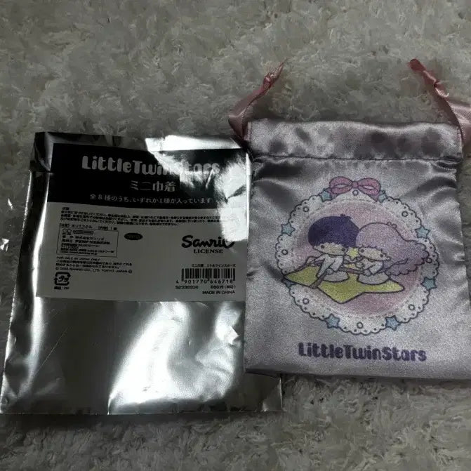 [BUNJANG] Little Twin Stars Mini Pouch / 리틀트윈스타 미니 조리개 파우치 새상품