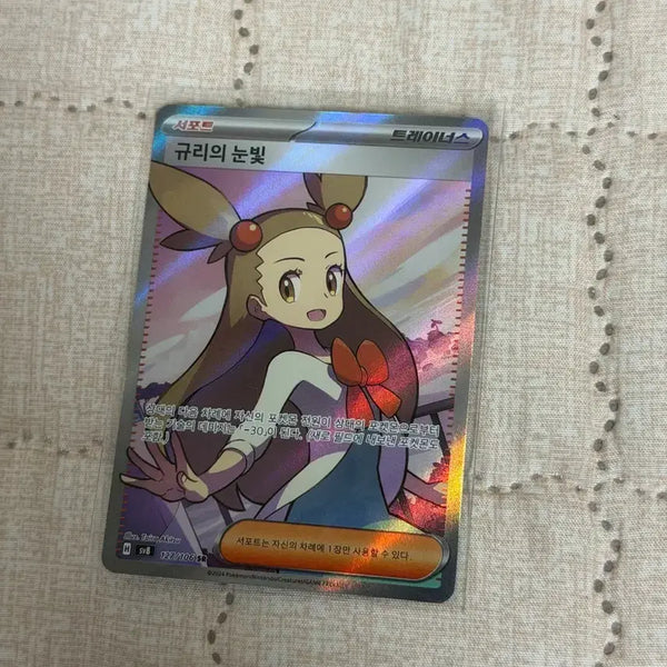 [BUNJANG] Pokemon Card Bundle Set / 포켓몬카드 일괄판매