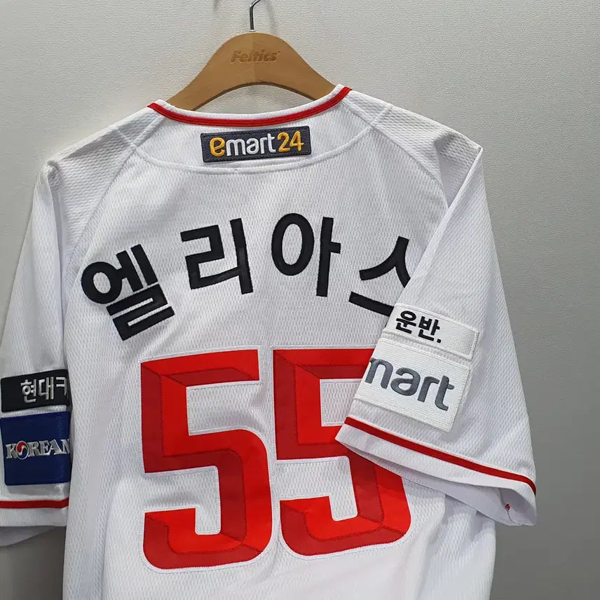 [BUNJANG] SSG Landers Elias Jersey Size 110 / (실착추정) SSG랜더스 엘리아스 유니폼 110정도 (가로63 세로91