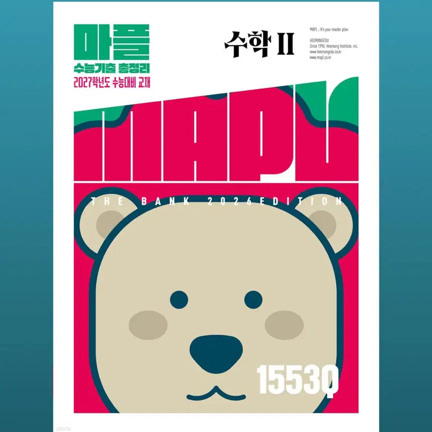 [BUNJANG] Mother Tongue Math 2 Math 2027 Marple Math Subjective Practice Book / 새책)  2027 마플 수능기출문제집 수학2 마더텅 자이스토리 수학