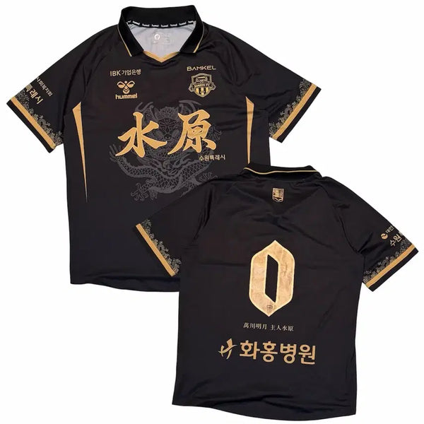 [BUNJANG] Hummel Suwon FC King Jeongjo Limited Edition Jersey XXL / 험멜 수원FC 정조대왕 한정 유니폼