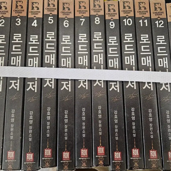 [BUNJANG] Road Manager Vol. 1-13 Complete Set / 로드매니저1-13완