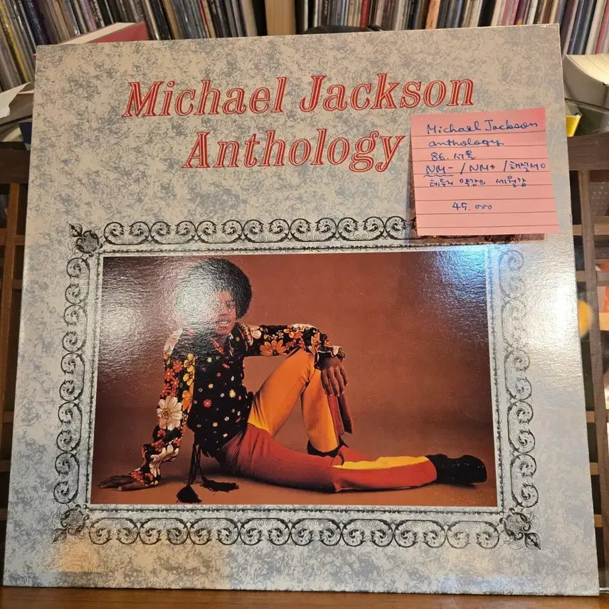 [BUNJANG] Michael Jackson Anthology 1986 Seoul Press LP / Michael Jackson.anthology.86.서울.NM-/NM+.민트급LP