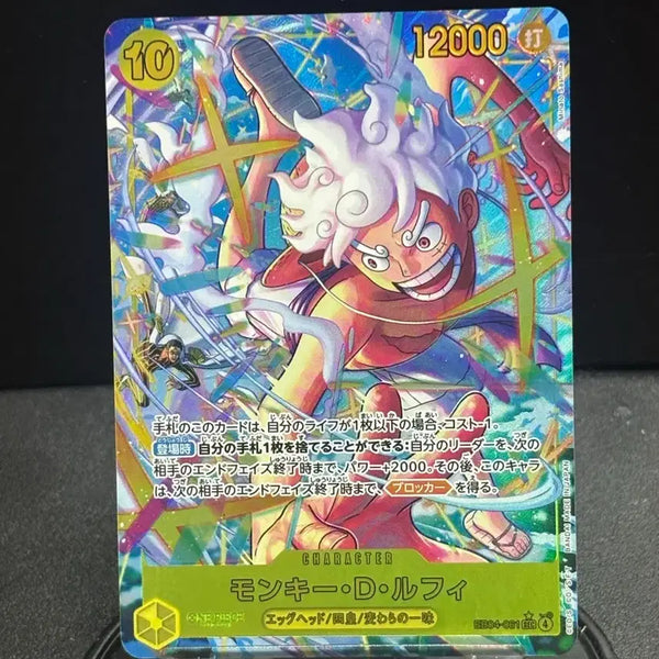[BUNJANG] One Piece Card EB04-061 Luffy Secret Rare / [일판] 원피스카드 EB04-061 루피 시크페레