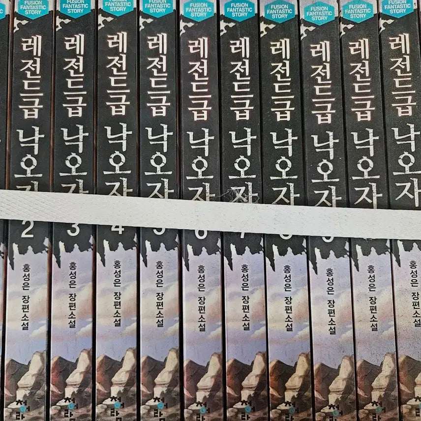 [BUNJANG] Legendary Loser Vol. 1-12 Set / 레전드급낙오자1-12완