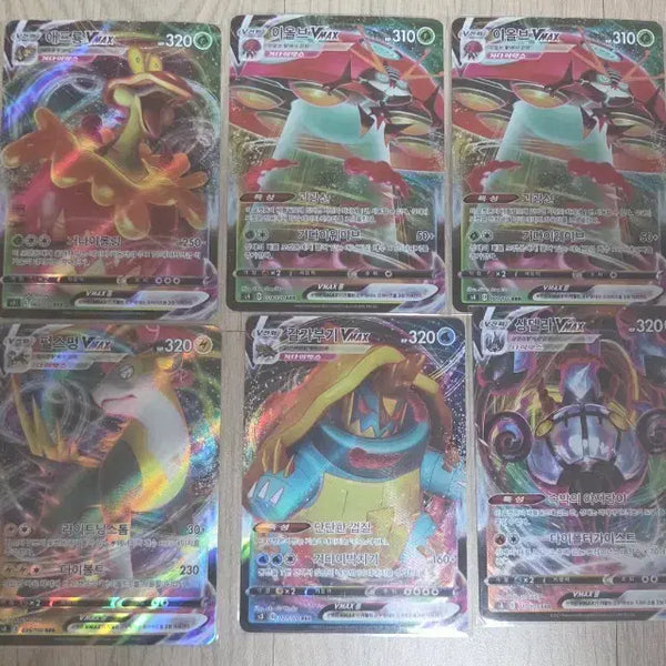 [BUNJANG] Pokemon VMAX Cards Bundle Set (10 Cards) / 포켓몬카드 VMAX 10장 일괄
