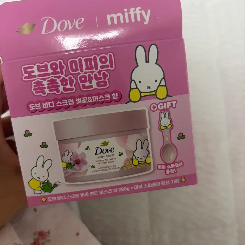 [BUNJANG] Dove x Miffy Cherry Blossom Scent Scrub Special Set / 도브 미피 스크럽 벚꽃향