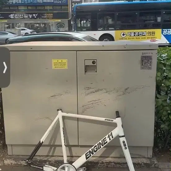 [BUNJANG] Engine 11 Sprinter 2023 L Frame Set / 엔진11 스프린터 2023 L 무하자급 프셋