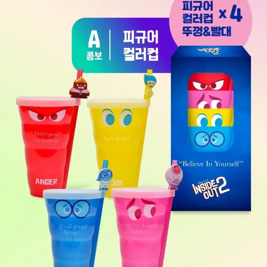 [BUNJANG] Megabox Inside Out Figure Color Cup / 메가박스 인사이드아웃 피규어 컬러컵