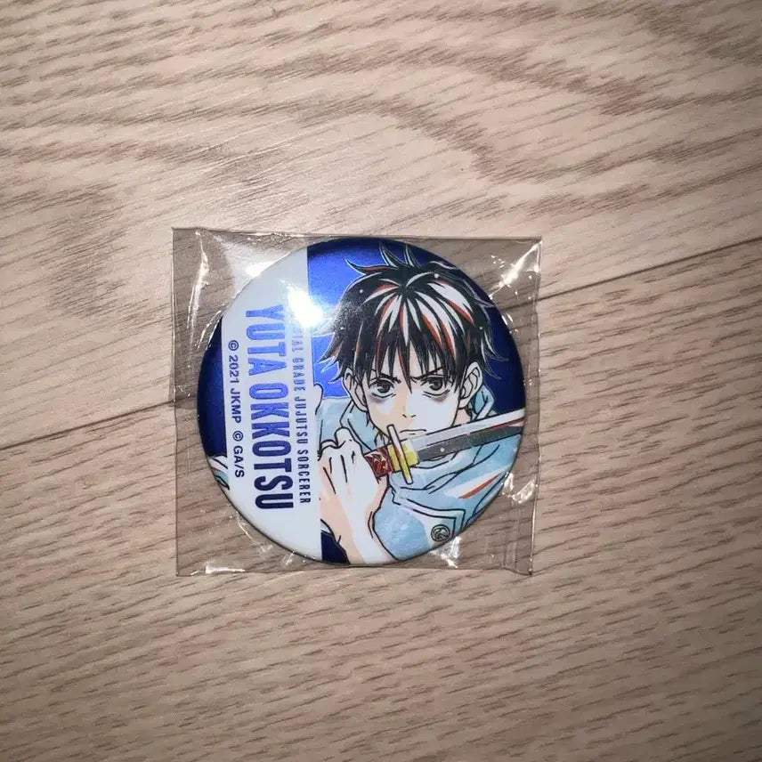 [BUNJANG] Jujutsu Kaisen Yuta Can Badge / 주술회전 유타 캔뱃지