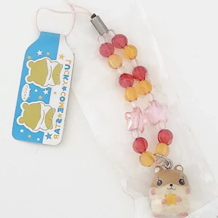 [BUNJANG] Heisei Retro Hamster Charm Strap / 헤이세이레트로 햄스터키링 스트랩