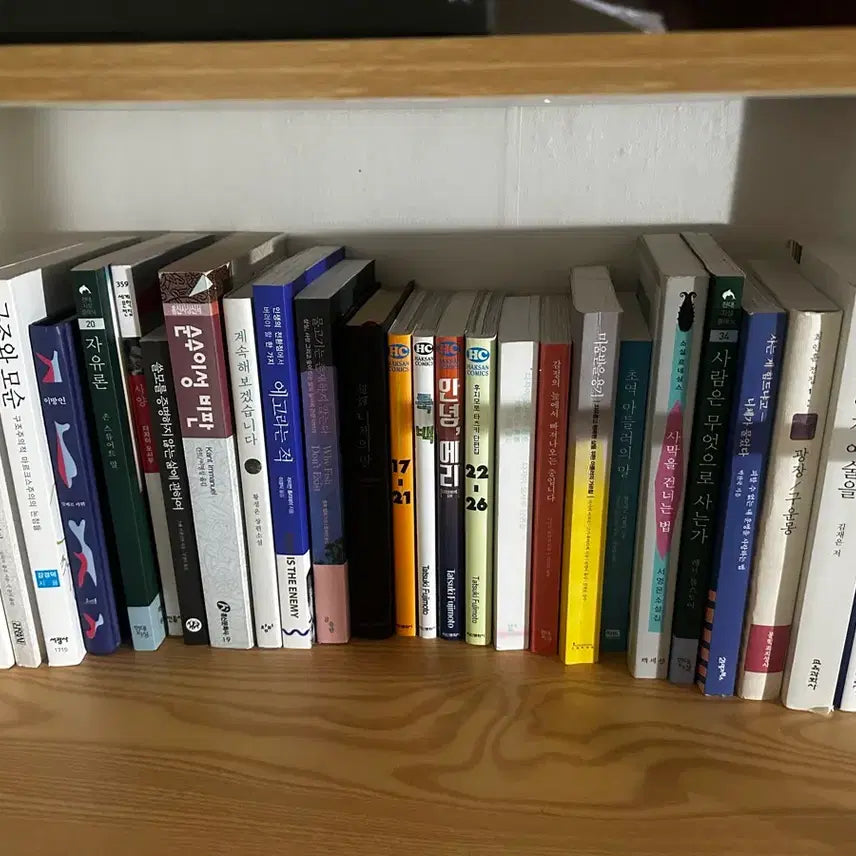 [BUNJANG] Humanities Book Bundle / 책 여러권 일괄 판매