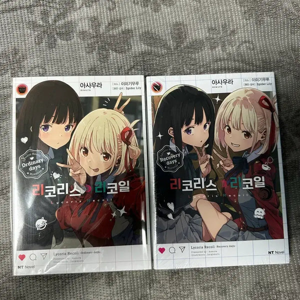 [BUNJANG] Lycoris Recoil Novel Set / 리코리스 리코일 엔티 노벨