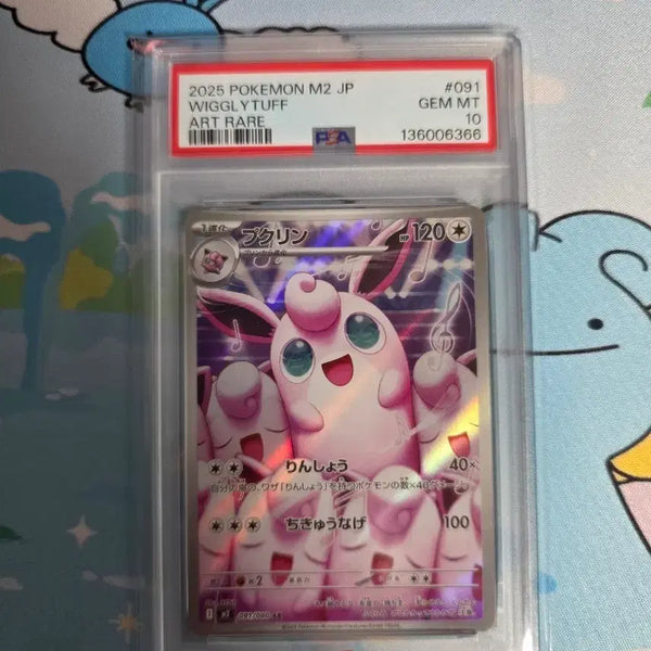 [BUNJANG] Fukurin PSA 10 GEM MT Graded Pokémon Card / 푸크린 PSA10
