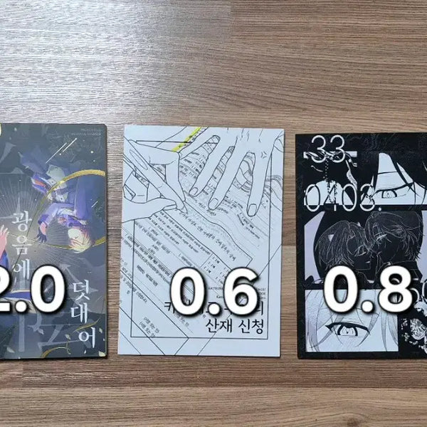 [BUNJANG] R-18 Doujinshi Bundle / 루이츠카 회지 일괄
